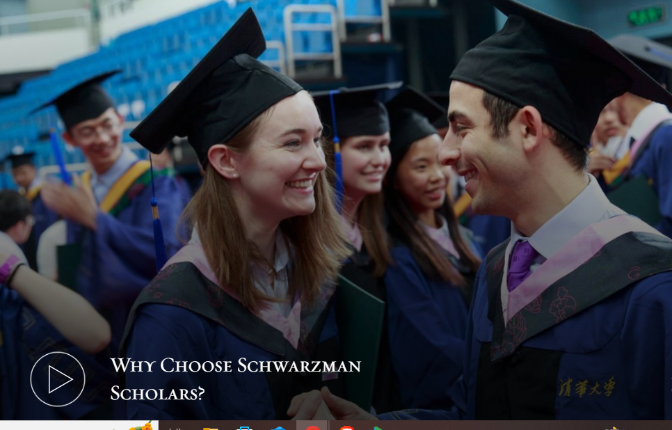 Schwarzman Scholars Program 2026